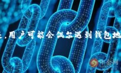 MetaMask 是一个流行的加密数字钱包，广泛用于存
