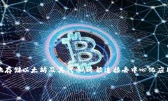 MetaMask是一个流行的以太坊钱包和浏览器扩展，允