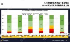 如何删除小狐狸钱包账户的记录？详细步骤与常