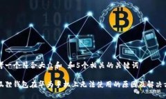 思考一个符合大众和 和5个相关的关键词小狐狸钱