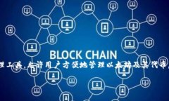 小狐狸钱包按键失灵是许多用户在使用这种数字