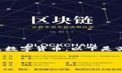 小狐狸钱包是一个受欢迎的数字钱包，许多用户