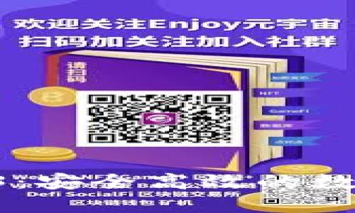 小狐狸钱包2.53：安全高效的数字资产管理工具