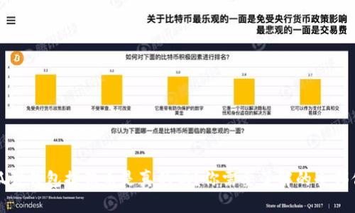 小狐狸钱包提狗币是真的吗？你需要了解的全部信息