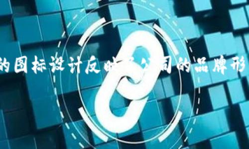 小狐狸钱包（MetaMask）作为一种广受欢迎的数字货币钱包，随着其用户群体的不断扩展，其界面和图标也不断更新，以提升用户体验。最新的图标设计反映了公司的品牌形象和愿景，同时也让用户在使用过程中感受到更为友好的视觉效果。接下来，我们将详细探讨小狐狸钱包的最新图标，以及相关的功能和特点。

小狐狸钱包最新图标解析及功能介绍