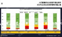 小狐狸钱包在数字货币管理和加密资产交易中扮