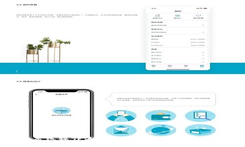 小狐狸钱包离线操作流程详解：安全便捷的数字资产管理
