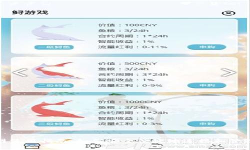 Metamask主网使用指南：如何安全便捷地连接和管理你的数字资产