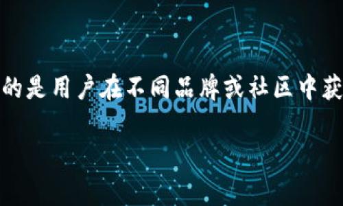 小狐狸钱包（MetaMask）是一款非常流行的数字货币钱包，广泛用于以太坊及其生态系统的各种应用中。而“徽章”这一功能在小狐狸钱包中可能指的是用户在不同品牌或社区中获得的成就和认可的象征。本文将详细介绍小狐狸钱包中的徽章功能及其使用方法，同时解答相关的常见问题，帮助用户更好地理解和使用这一工具。

小狐狸钱包徽章使用指南：全面解析及常见问题解答