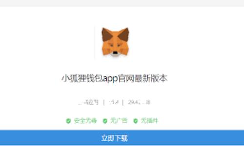  使用MetaMask时需要VPN吗？探讨安全性与隐私保护