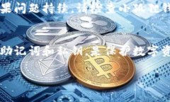 小狐狸钱包是一款广泛使用的数字货币钱包，特