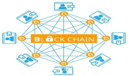 小狐狸钱包如何转出到银行卡：详细指南与常见问题解答