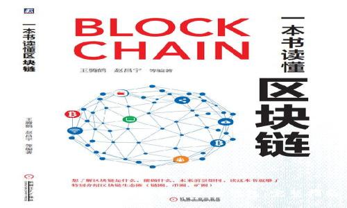 如何安全高效地下载小狐狸钱包：完整指南