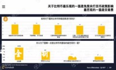  MetaMask代币全面解析：如何安全管理和交易加密