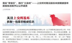  手机怎么安装小狐狸钱包及使用指南