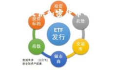 小狐狸钱包（通常指的是“MetaMask”）是一款以太
