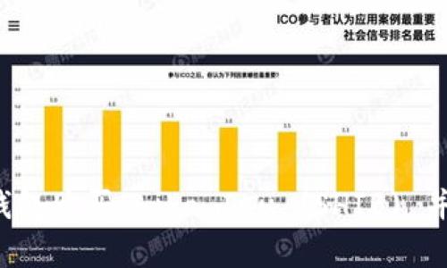  如何通过小狐狸钱包购买Shiba Inu (SHIB) 并安全存储数字资产