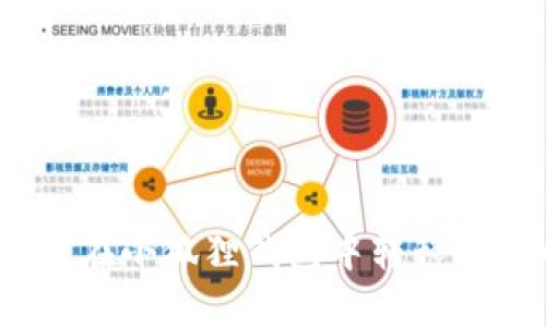 : 如何在小狐狸钱包中转移测试币？