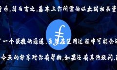 如何使用MetaMask轻松进行支付？MetaMask, 数字支付