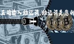 小狐狸钱包（Fox Wallet）是一款越来越受到欢迎的