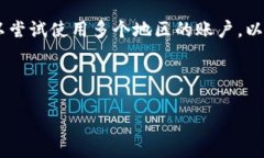 小狐狸钱包（MetaMask）是一款非常热门的加密货币