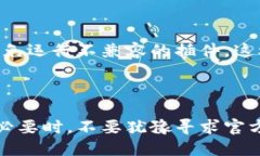 小狐狸钱包刷新不出来怎么办   解决小狐狸钱包