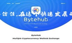 小狐狸钱包是一款备受欢迎的数字资产管理工具