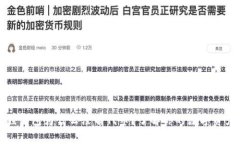 小狐狸钱包为什么没有代币？了解你的数字资产