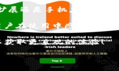 小狐狸钱包是目前区块链和数字货币行业中颇受