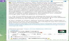 你知道MetaMask的链ID是什么吗？它对你的加密资产