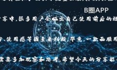   Metamask面膜真的能解决肌肤问题吗？ /  guanjian