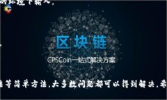 小狐狸钱包输入助记词闪退是很多用户在使用过