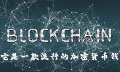 MetaMask 翻译成中文为“蜜蜂钱包”或“梅塔掩码