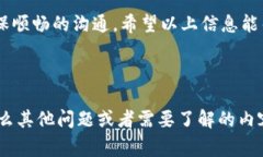 小狐狸钱包是近年来逐渐受欢迎的一款数字钱包