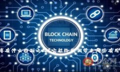 小狐狸钱包微博，是针对区块链和数字资产爱好