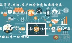   MetaMask钱包官方下载2.0：你准备好进行加密资产