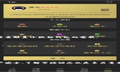 小狐狸钱包 是近年来非常流行的一款数字货币钱