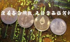 小狐狸钱包（MetaMask）是一款广受欢迎的数字钱包