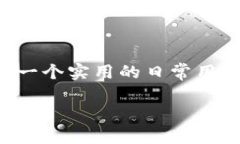 加油小狐狸钱包不织布是近年来备受欢迎的手工