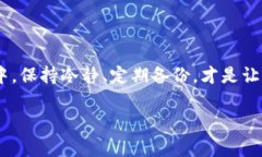 思考一个符合大众和的小狐狸钱包看不见币了怎