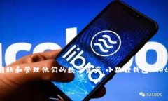 小狐狸钱包添加代币地址是一个深受许多加密货