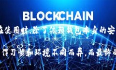   小狐狸钱包安链安全吗？使用小狐狸钱包的真实