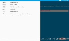 如何在MetaMask上使用GitHub进行安全管理？