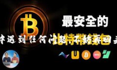   Android手机如何使用小狐狸钱包？ / 关键词 gua