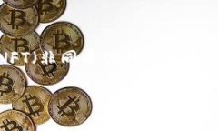 小狐狸钱包是一款广受欢迎的加密货币钱包，它