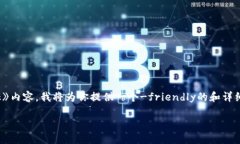 自身的网站中没有具体的《etherdelta metamask》内容