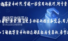 小狐狸钱包电脑版可以批量转账吗？小狐狸钱包