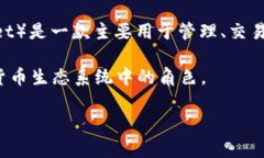 小狐狸钱包要关闭吗是目前许多用户关注的问题