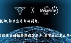 注意：由于本文的重要性及内容深度，我将先提