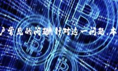 如何创建小狐狸钱包账号是许多希望管理数字资